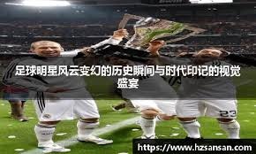 很硬 但是多练一练投射 这场比赛一般吧＂